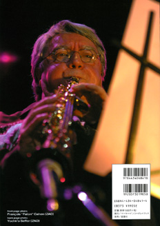 Euro-Rock Press Vol.022_b